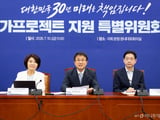 국회