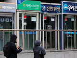 금융위원회