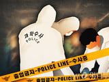 성남 육군 부대 병사 사망 사건