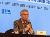 국회