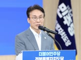 더불어민주당
