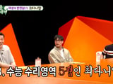 서장훈