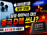 SK하이닉스
