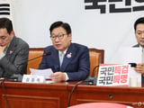 더불어민주당