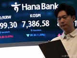 한국거래소
