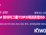 한국거래소