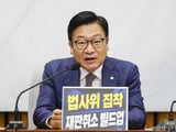 국회