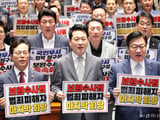 국회