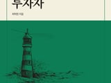 삼성전자