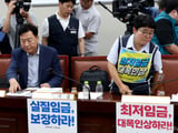 정부