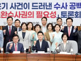 이재명