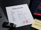 티빙(TVING) 해킹 및 개인정보 유출 여파 확산