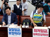 정부