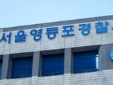 B씨