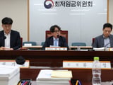 정부