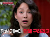 JTBC