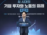 삼성전자