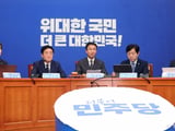 국회