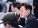 이재명