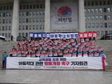 국민의힘
