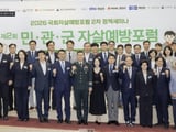 국민의힘
