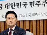 국민의힘