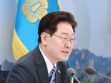 이재명