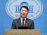 국민의힘