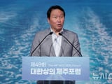 삼성전자