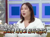 김성령