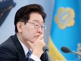 이재명