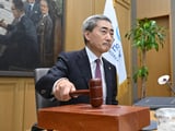 한국은행