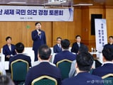 이재명