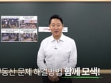 이재명