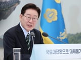 이재명