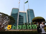 정부