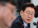 이재명
