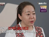 JTBC