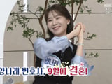 JTBC