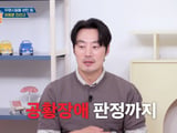 이희준