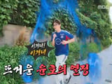 유노윤호