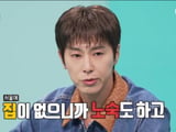유노윤호