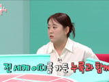 MBC