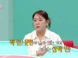 MBC