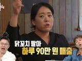 MBC