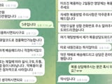 이재명