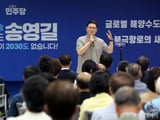 이재명