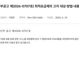 더불어민주당