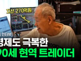 머니투데이