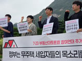 이재명